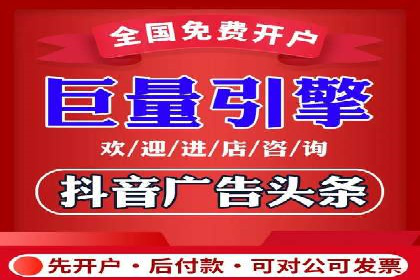搜索开户返点实战攻略：案例分享赚钱技巧